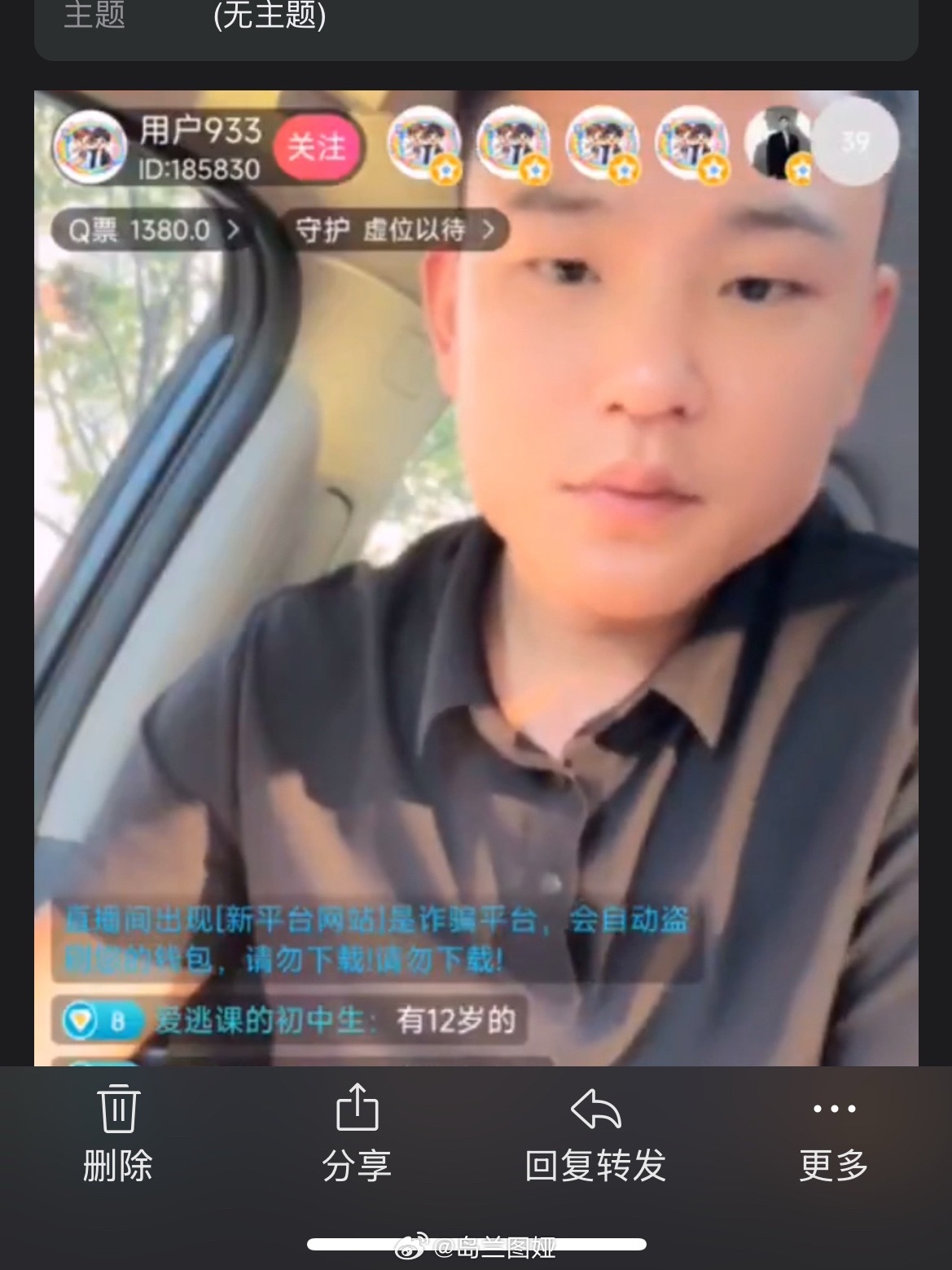 互help帖 帮忙找一下 