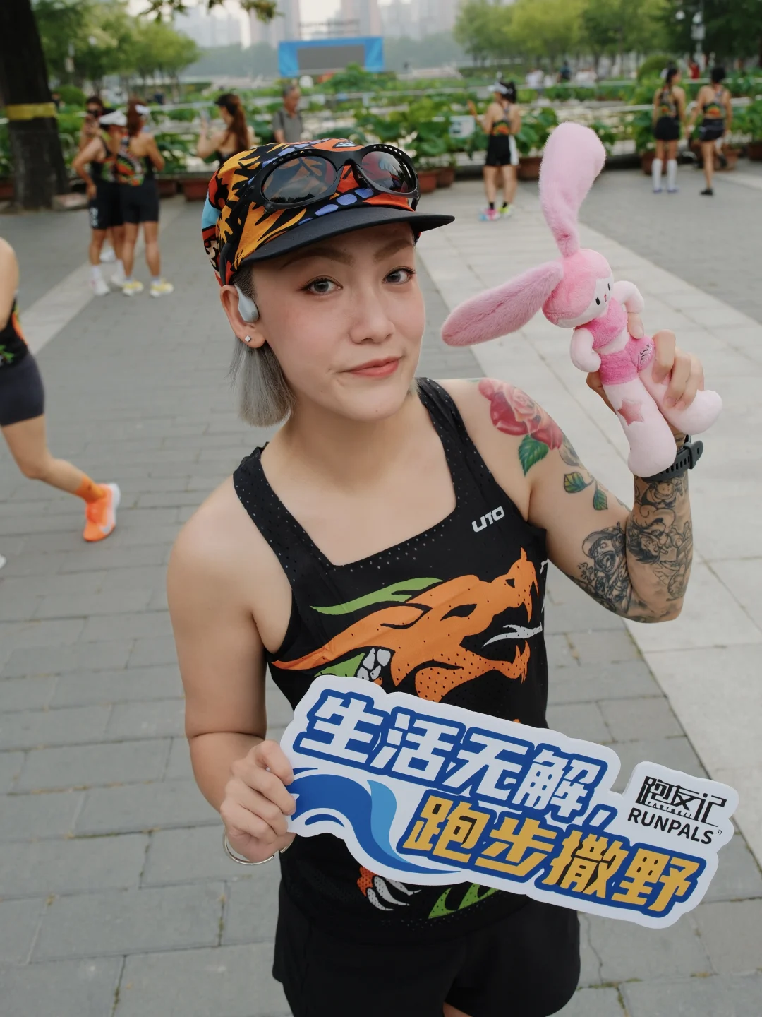 荷塘边撒野5km 荷风伴跑好友就位
