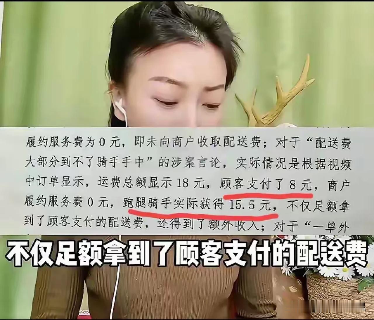 某团，真是一个伟大的、纯洁的、毫不利已专门利人的组织，谢谢刘雯女士，让我们知道了