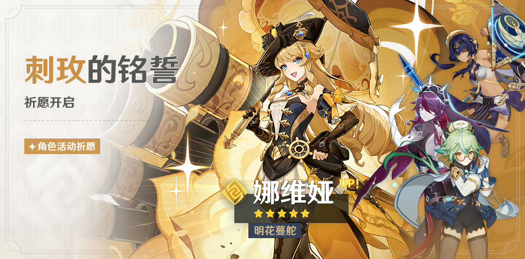 开门开门啦我要去抽娜维娅了[娜维娅] ​​​