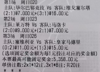 金哥侃球：今天实弹实单分享原文：网页链接