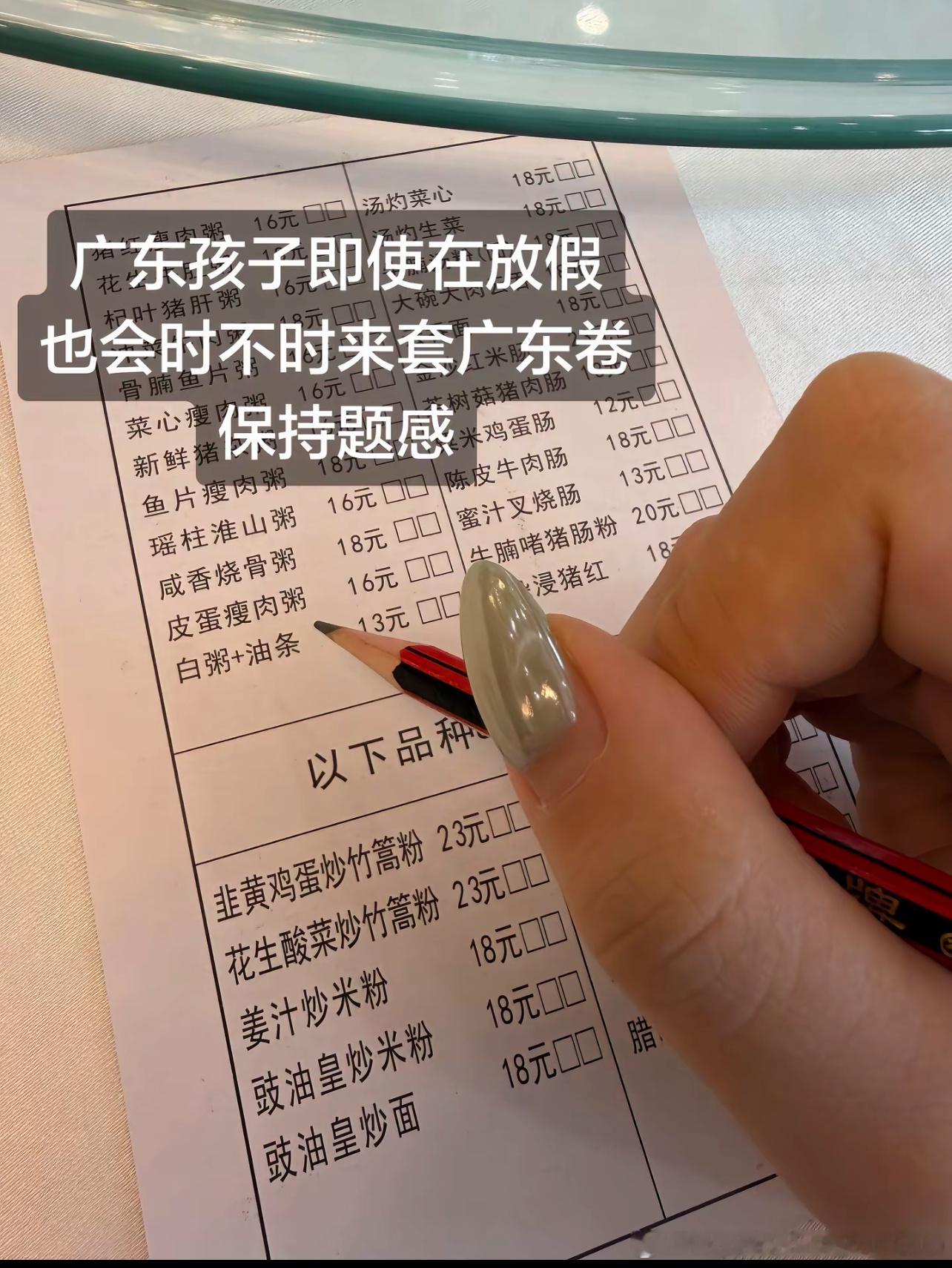 两个人做了五道题就考168分的结果不是我能承受的。 