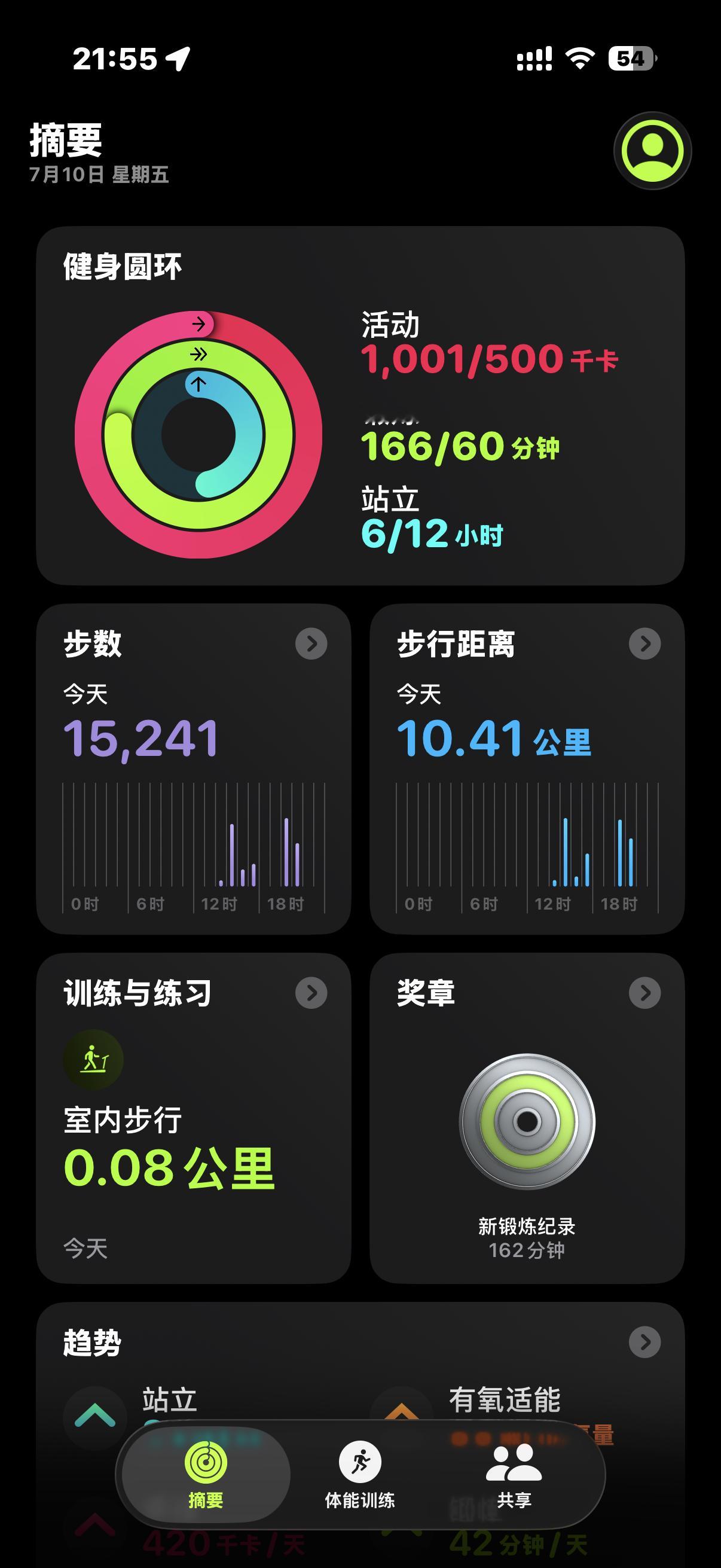 谁有话要说 