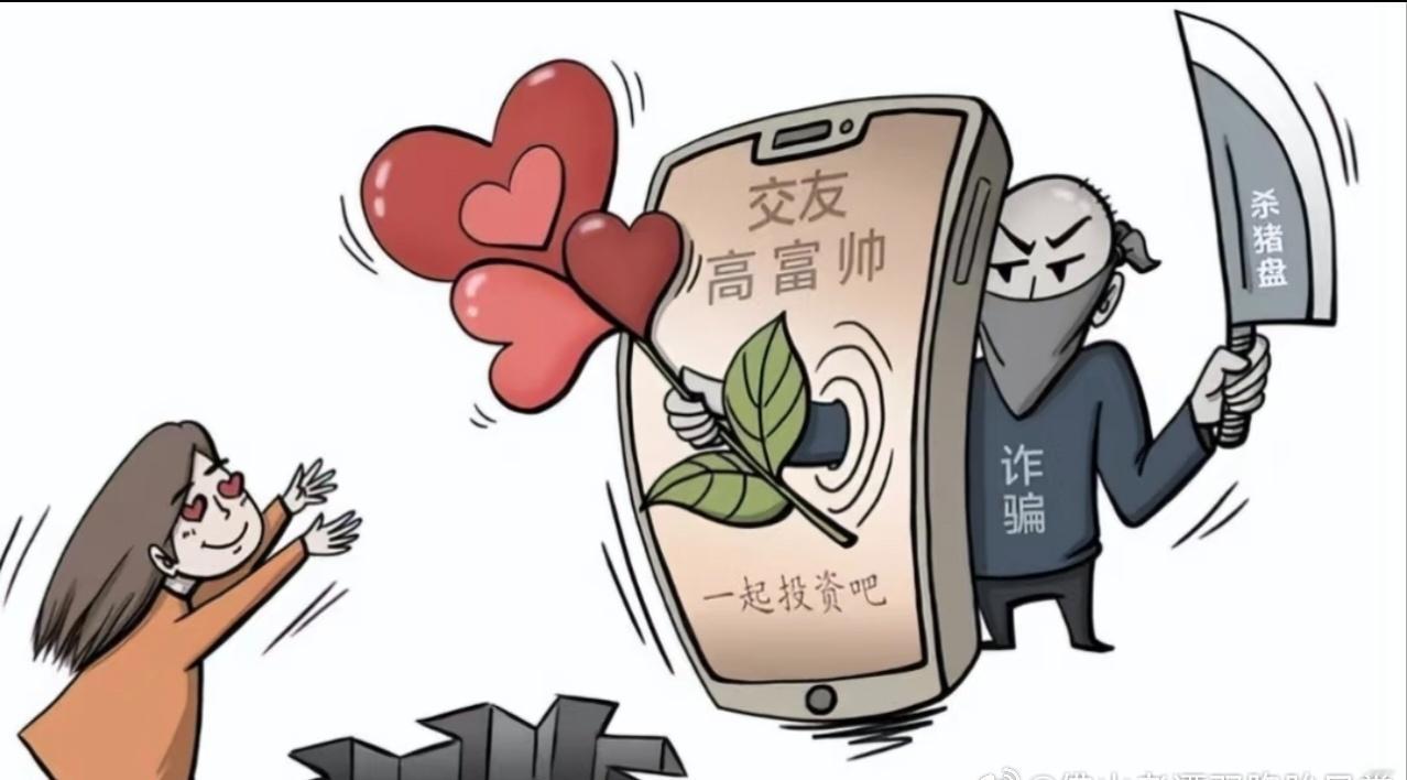 最近的杀猪盘已经从晒云淡风轻的照片到各种看似平平无奇实则奢侈豪华的动态啦！

真