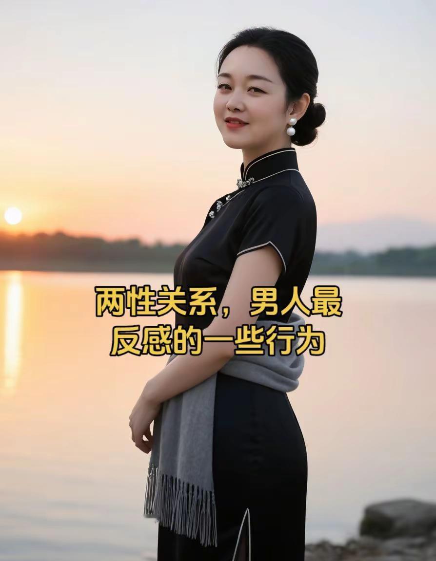 老了以后才明白，男人特别反感的一些行为，女千万别这么做。真让一个男人寒心的，从来