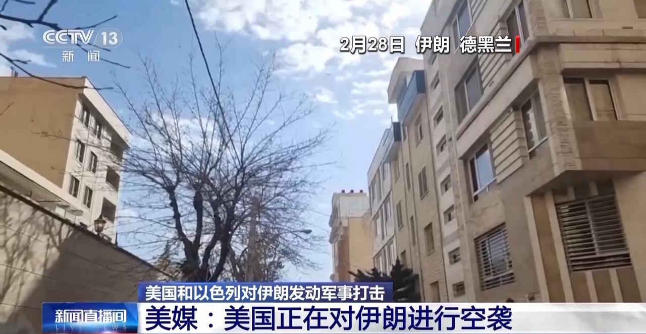 美伊的谈判还没有完全结束，美以联合大军晚上就偷袭了伊朗，特朗普当初表决的话呢？主