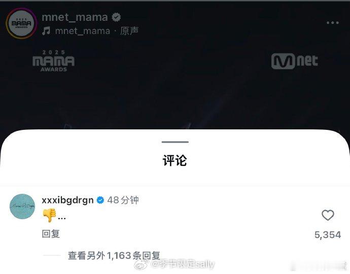 权志龙ins回复mama，哈哈哈哈 