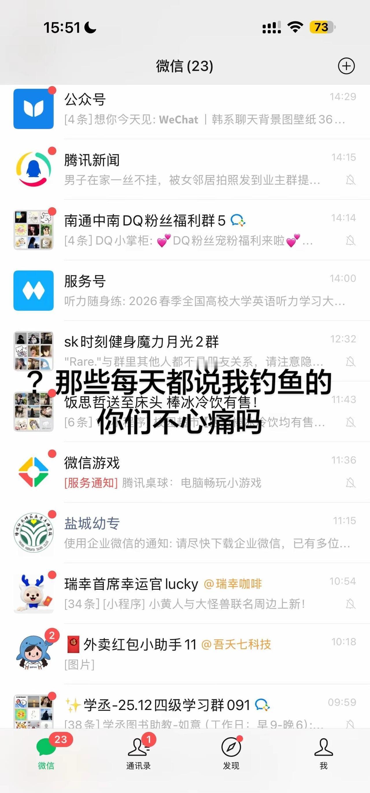 盐城幼儿师范高等专科学校 高考