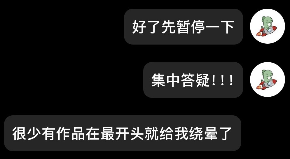 约稿时王后对老师进行一个幼教级别的讲解而每次老师超过三分钟不回我消息我都在担心这