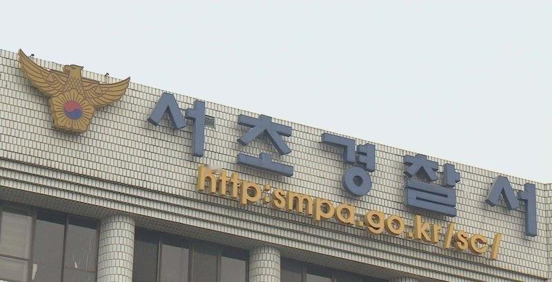 追到未成年女学生家跟踪骚扰的10多岁少年被警察抓获。首尔瑞草警察局以违反跟踪骚扰