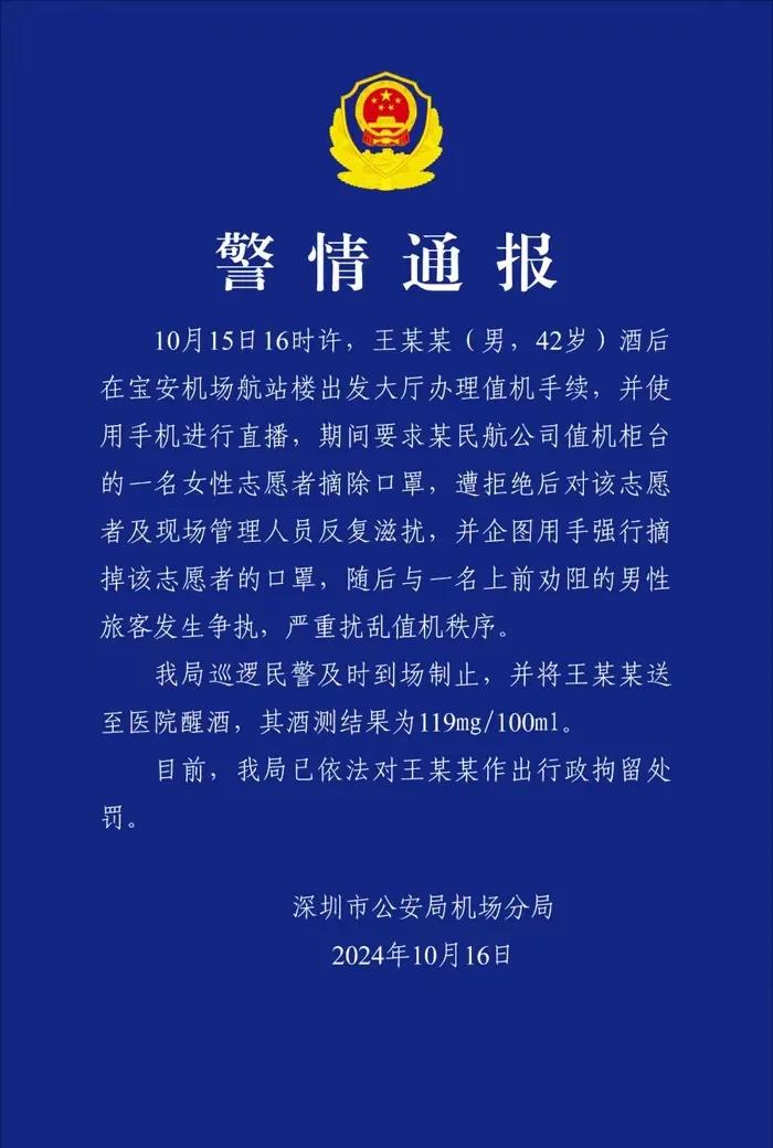 流量不是你胡作非为的靠山。网红小虎你是真的虎呀。曲曲六万多粉丝你就嚣张成这了？这