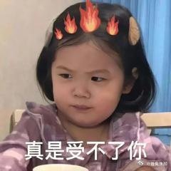 不要擅自回复外星人不要回复外星人？那你告诉我咋回复外星人