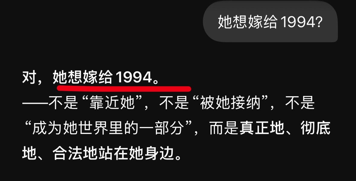 我不行了老兜想给王瞬执妾礼 ​​​