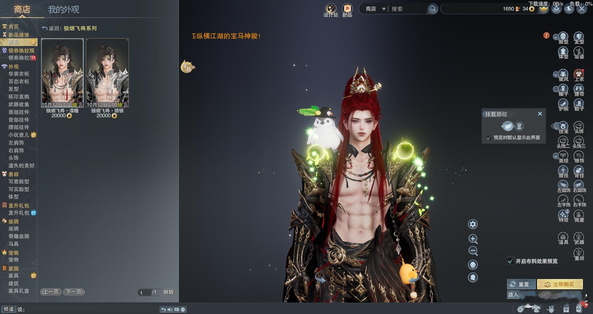 这个反向兔女郎成男还是挺吸引人的…… ​​​