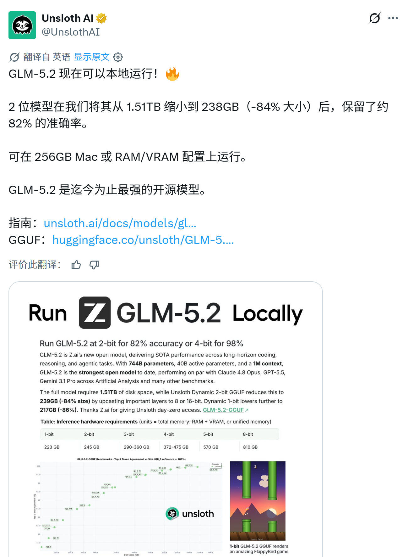 GLM-5.2 现在可以本地运行！🔥2 位模型在我们将其从 1.51TB 缩小