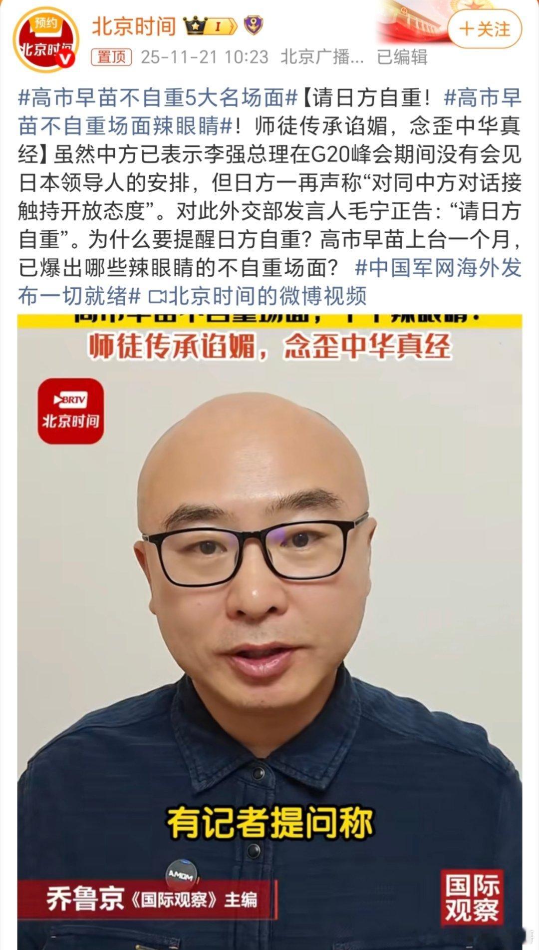 这老妖婆在川普面前就是个三连狗腿子都算不上，你看那个“浪荡”的样子，也是没谁了