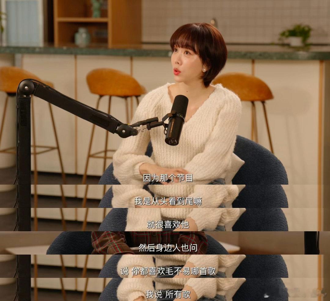 姜妍和毛不易合唱比上春晚还紧张姜妍手搓和毛不易演出的裙子姜妍为合唱《人间小满》亲