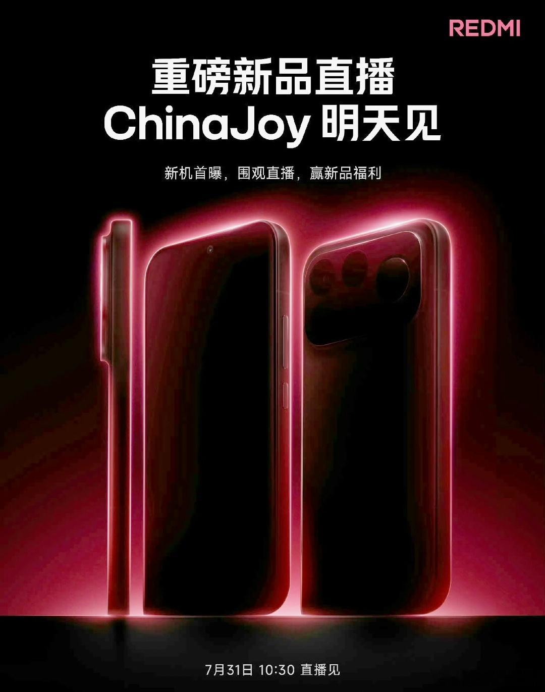 REDMI K100 Pro要亮相了，今年的K100进度相当快， 迭代速度最快的