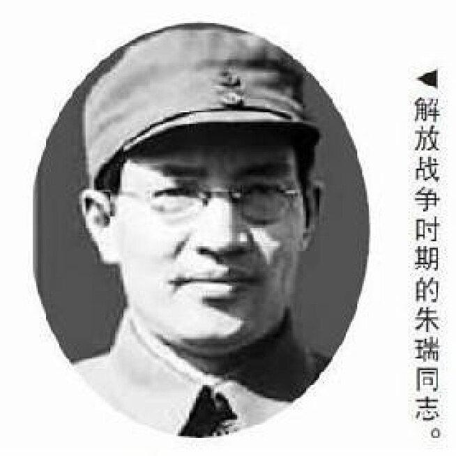 炮兵奠基人朱瑞，血染辽沈铸军魂朱瑞被誉为人民炮兵之父，1905年生于江苏宿迁，留