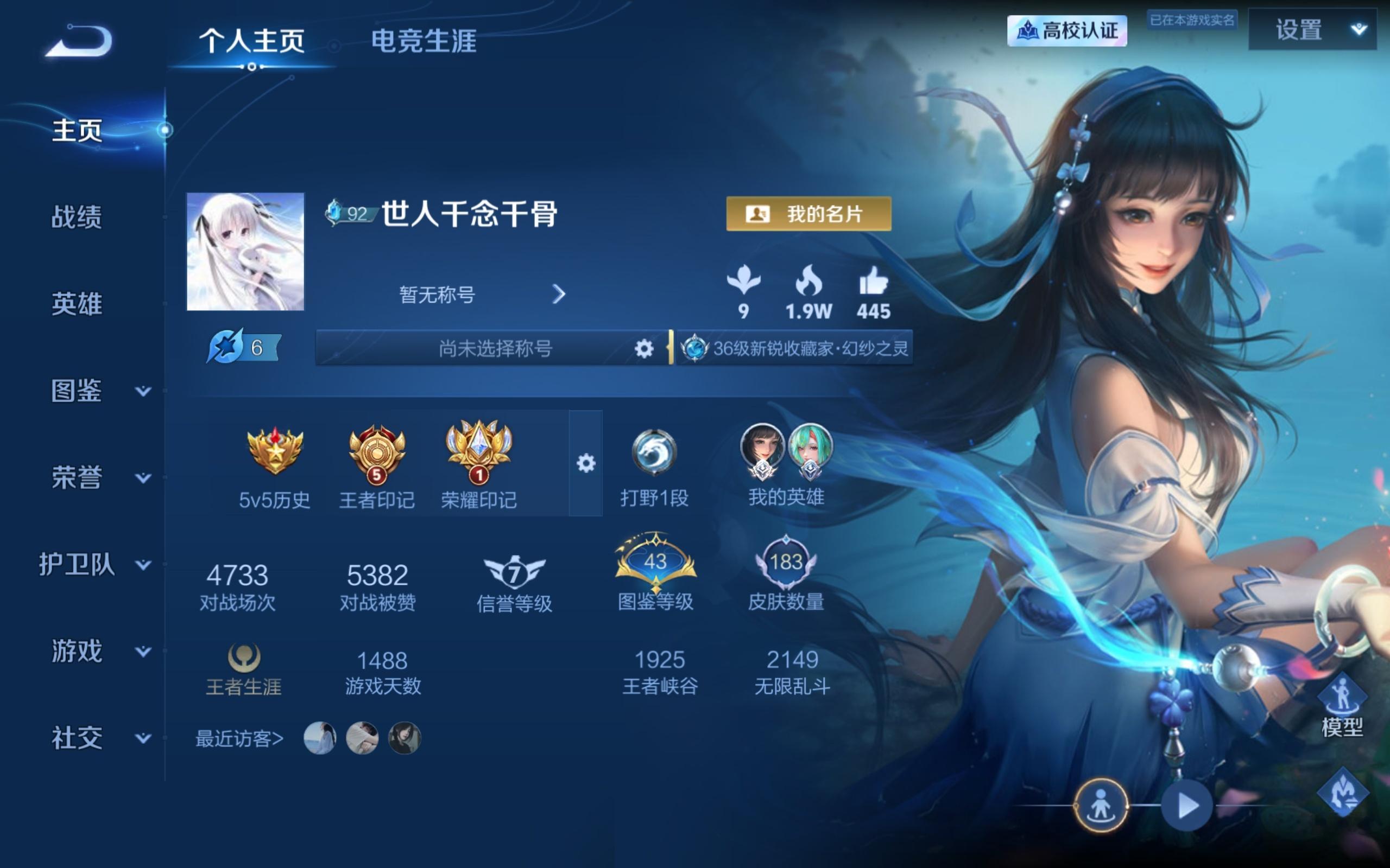 我又简约了 ​​​