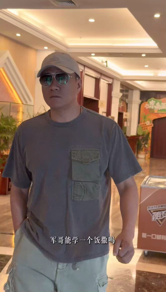 胡军不懂饭撒但懂比心被大哥可爱到！胡军跟着小助理了解饭撒，专业术语还没吃透，比心