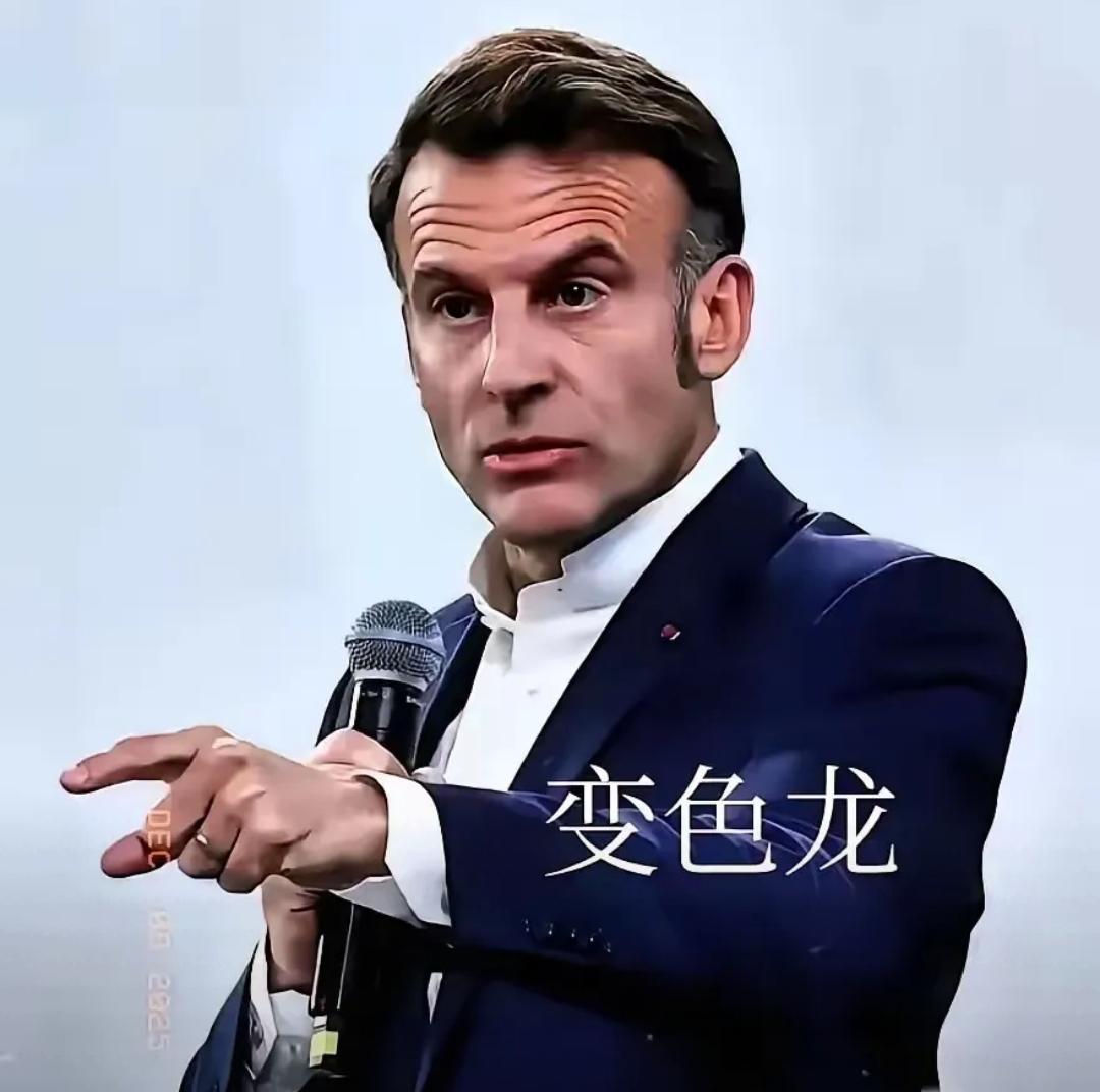 马克龙又出奇葩言论了，这次是威胁东方大国。7日，马克龙接受采访时表示，某些“东方