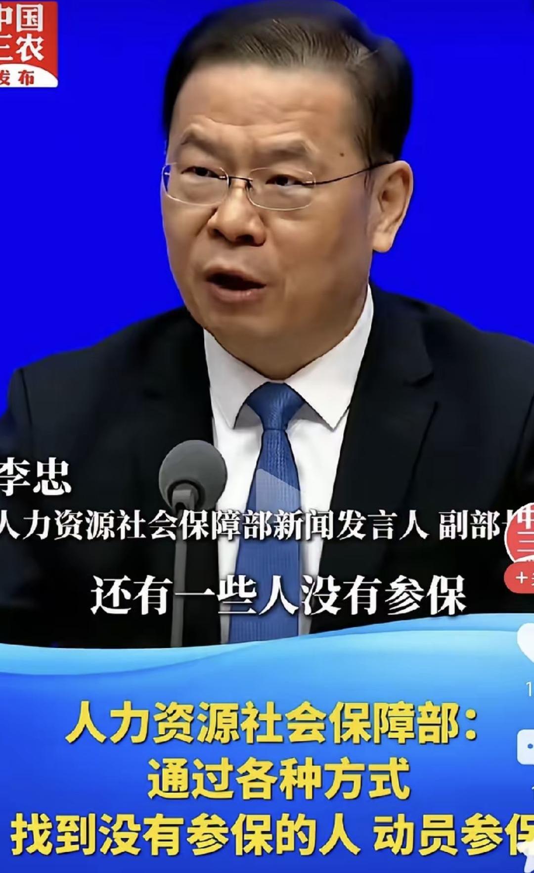 “要把没交社保的灵活就业人员找出来，动员他们交社保……”最近看到这句话，很多人第