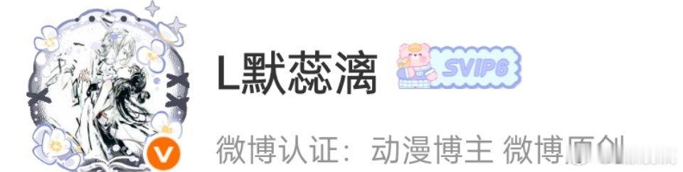 大眼，你去🐭吧