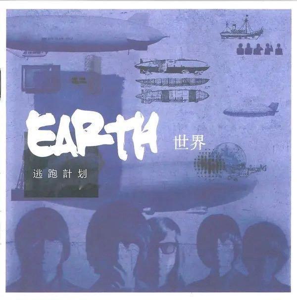 逃跑计划《夜空中最亮的星》夜空中最亮的星（