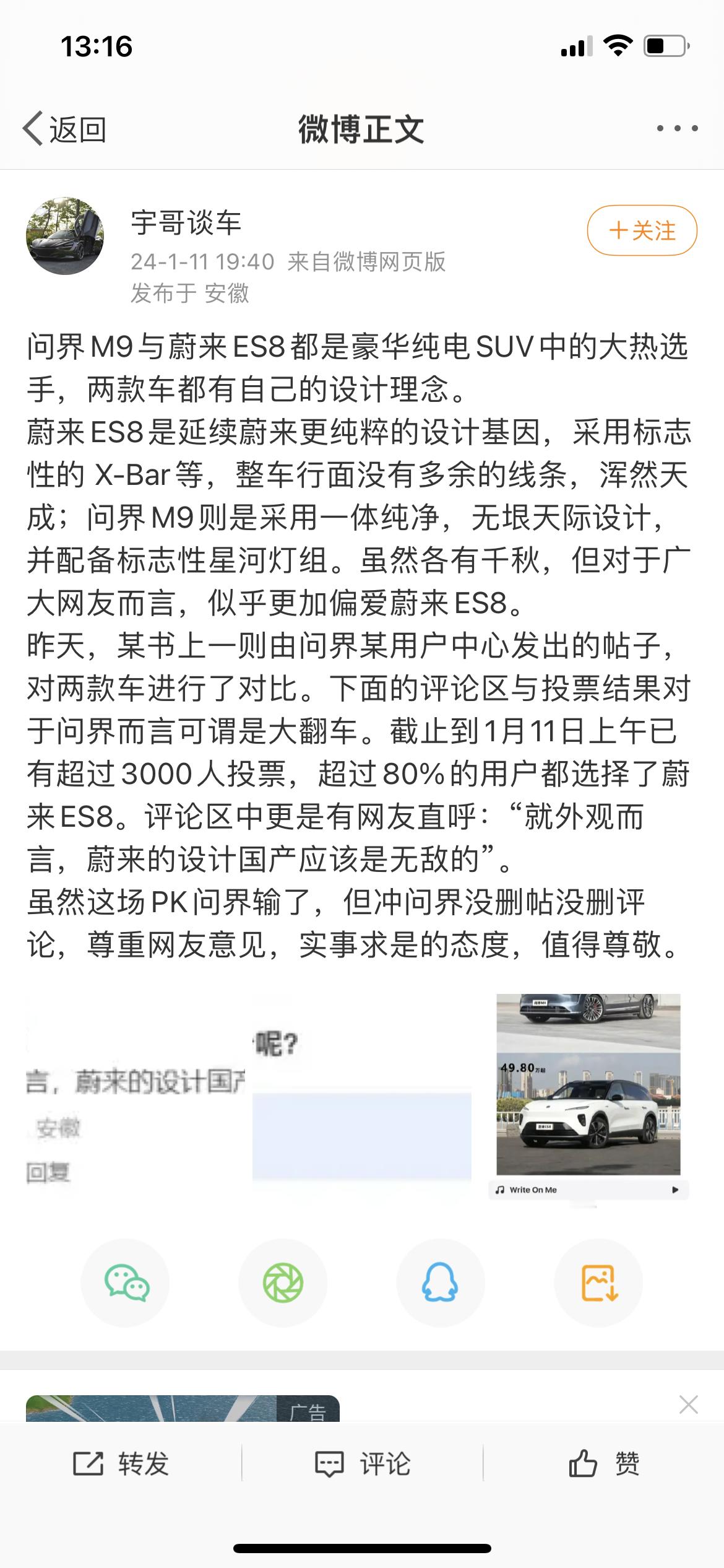 咋滴，算法研究透了呗？ ​​​