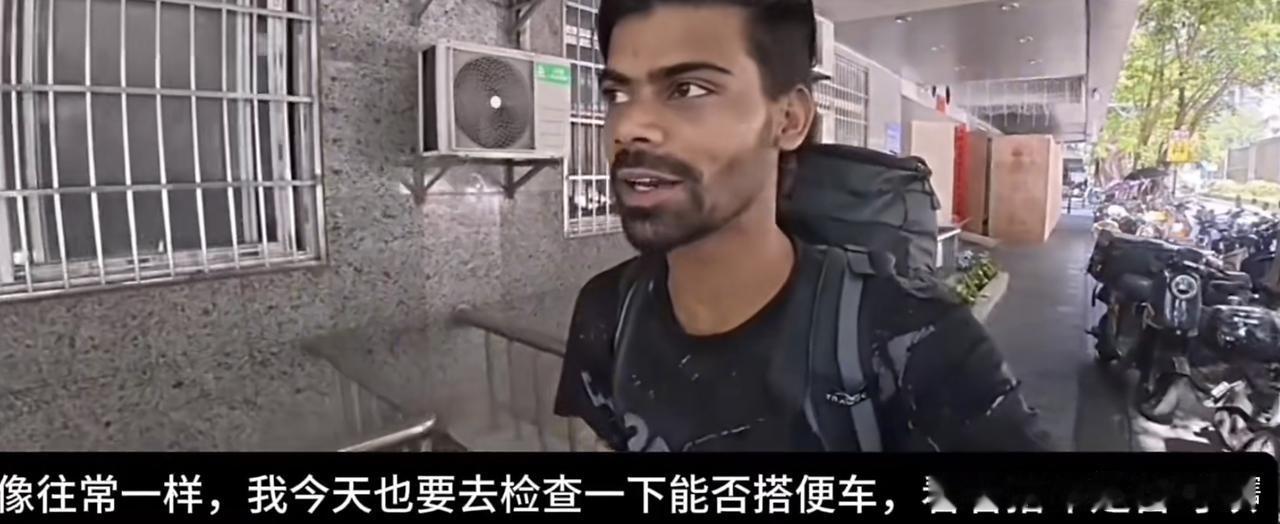 【印度穷游博主：每天都能感受到中国人的热情】
一名印度博主只身来到中国旅游，一路