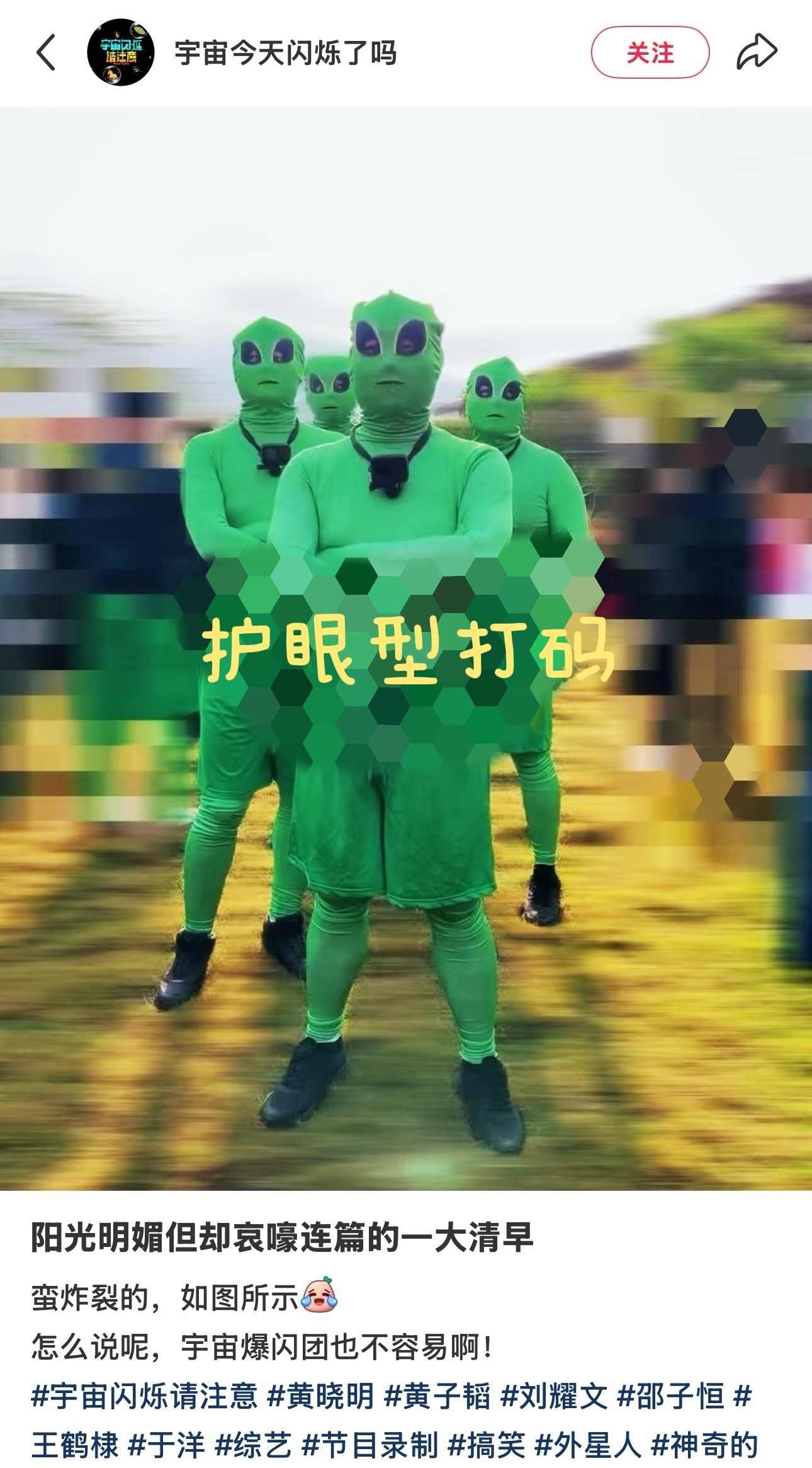 哈哈哈哈哈哈哈游戏前他们对自己即将遇到谁一无所知 