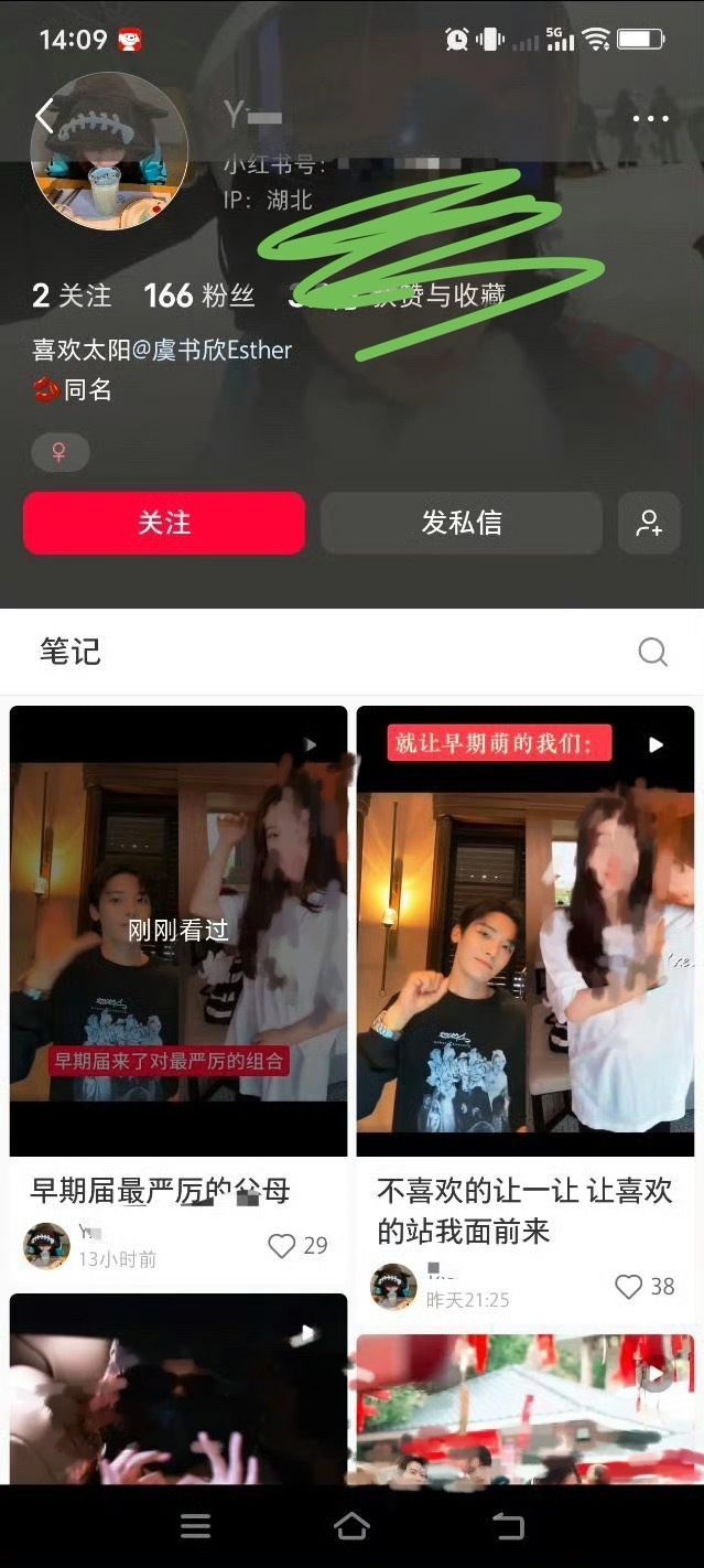 虞书欣带头嗑cp虞书欣简直演我磕cp的样子！《灿如繁星》开播后直播剧宣直播的时候