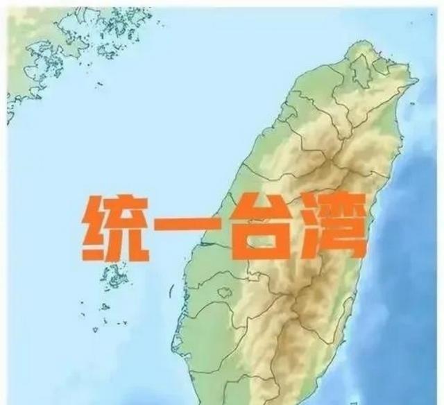 中美贸易战结束后，就是中国统一台湾之时，原来我们统一台湾确实有很多顾虑
中美贸易