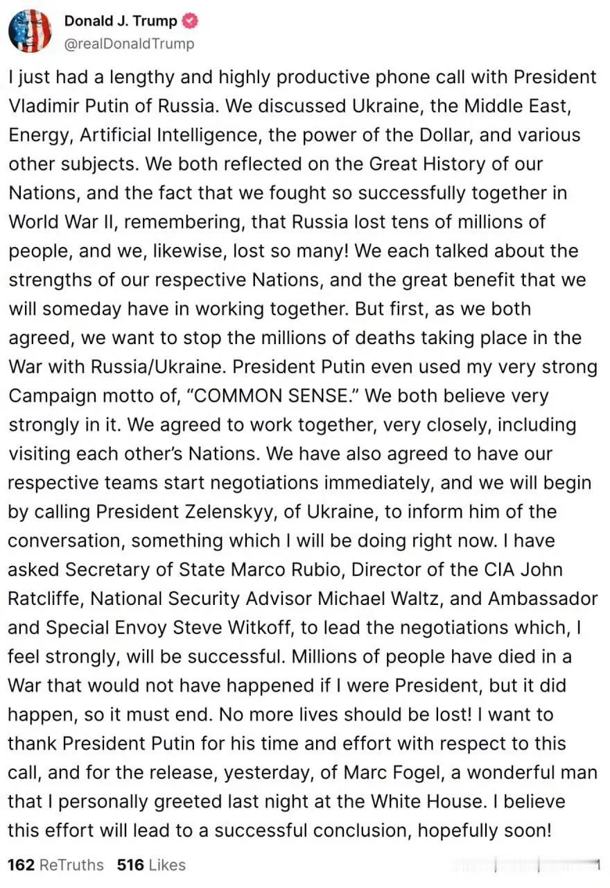 特朗普公布了与普京进行通话的内容：
我刚与俄罗斯总统弗拉基米尔·普京进行了一次漫