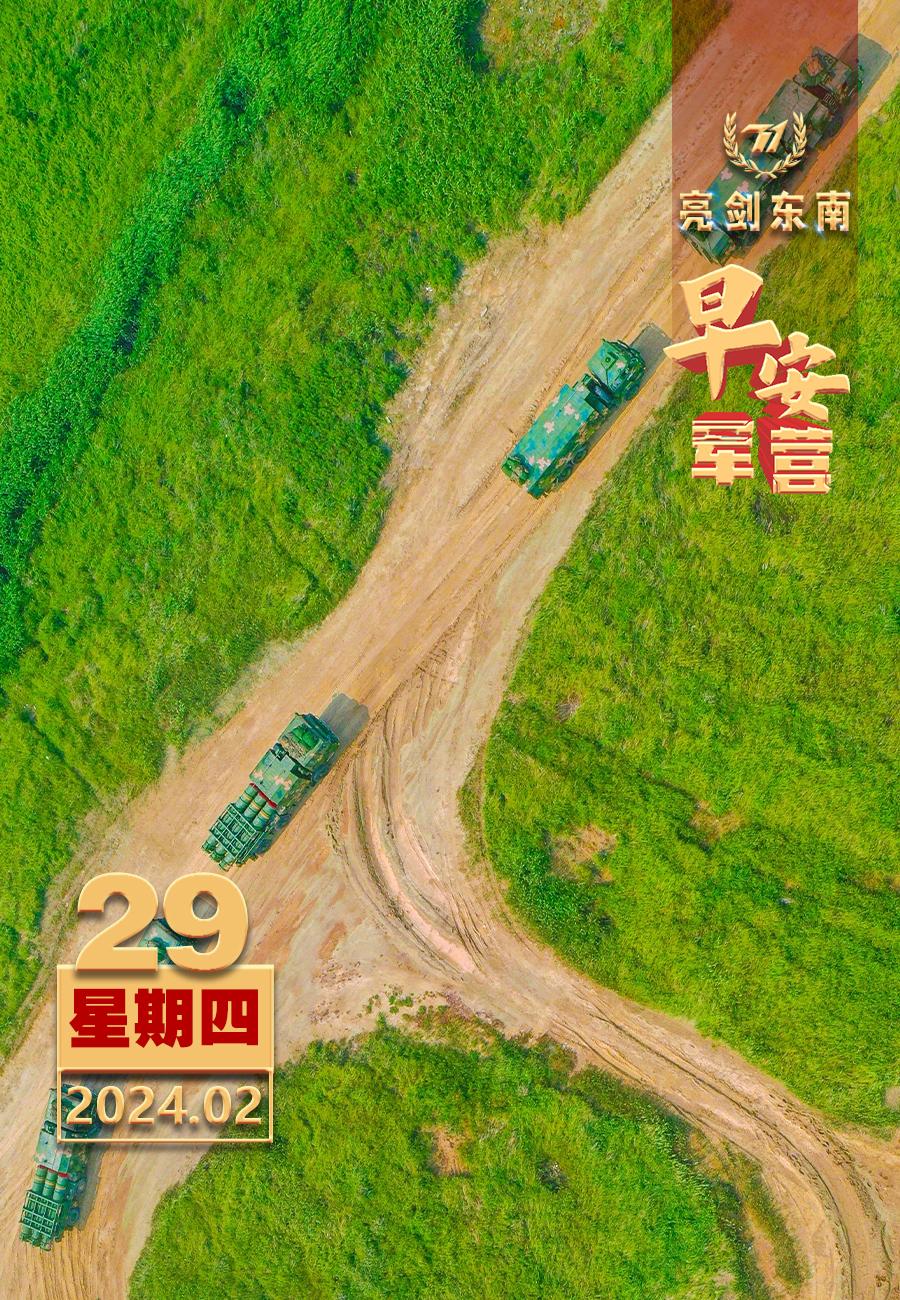 #擂动强军催征鼓#在重大任务中领衔担纲、淬火加钢。#早安军营#（图片：王文周，制
