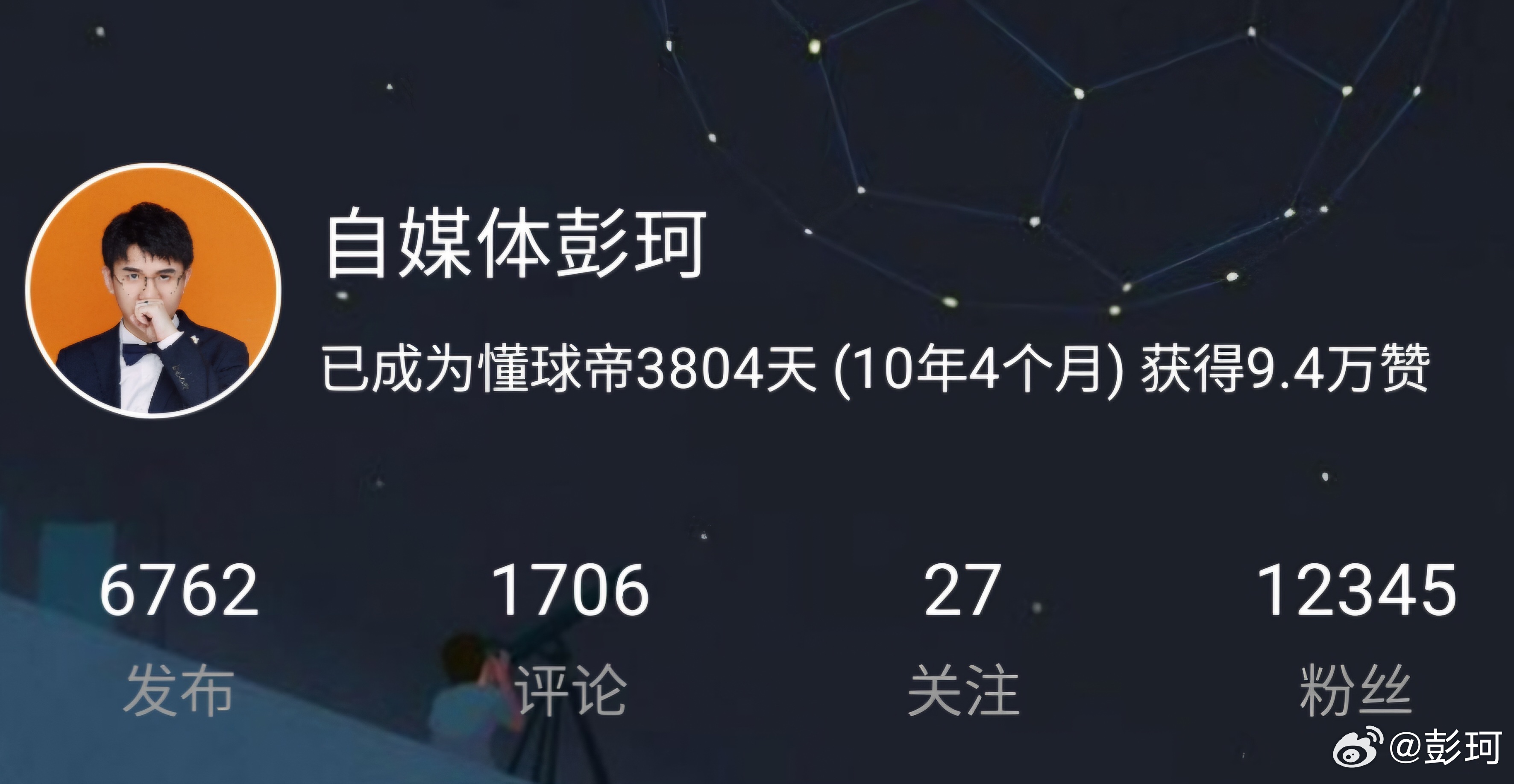 12345粉丝，Mark一下 