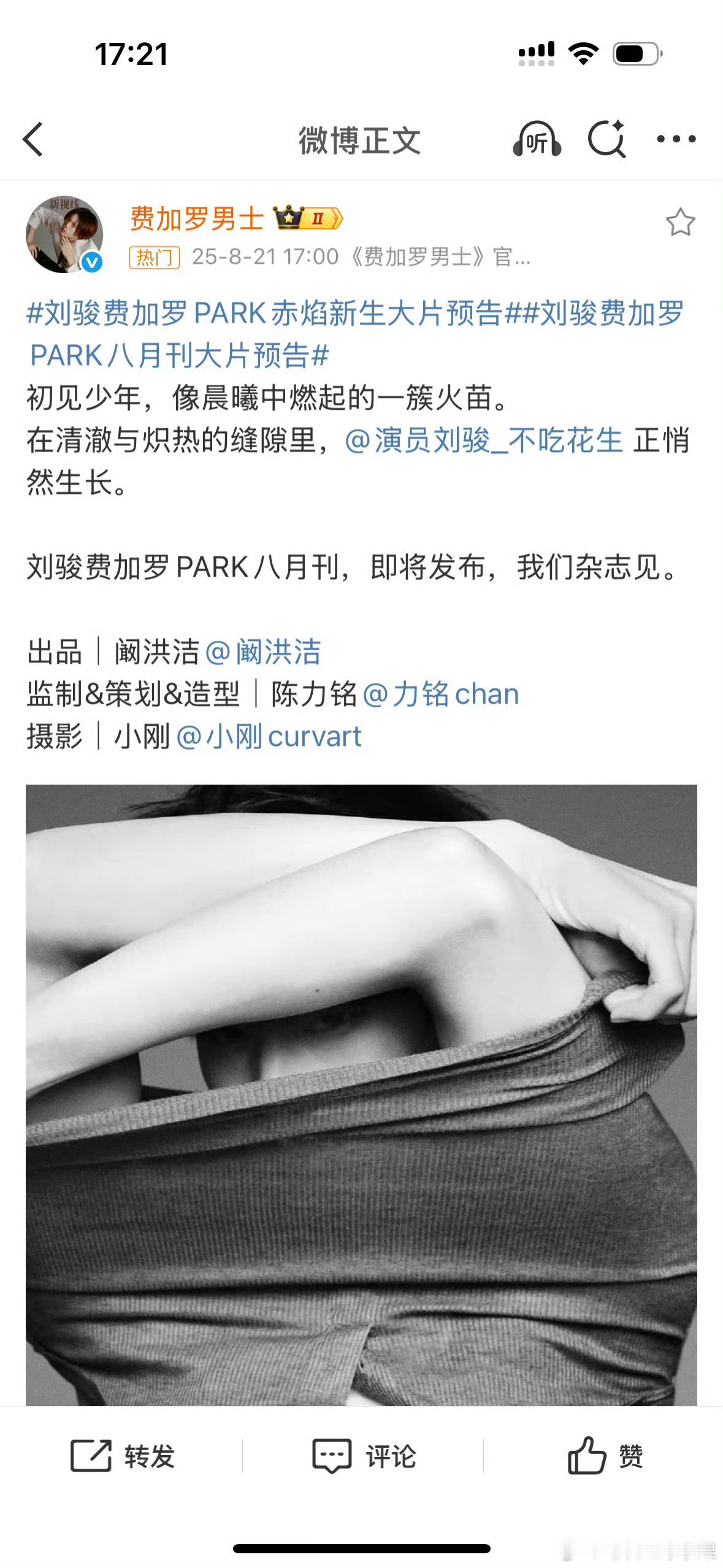 我去 刘骏一出手就是费加罗 这也太牛了吧刘骏 费加罗 ​​​