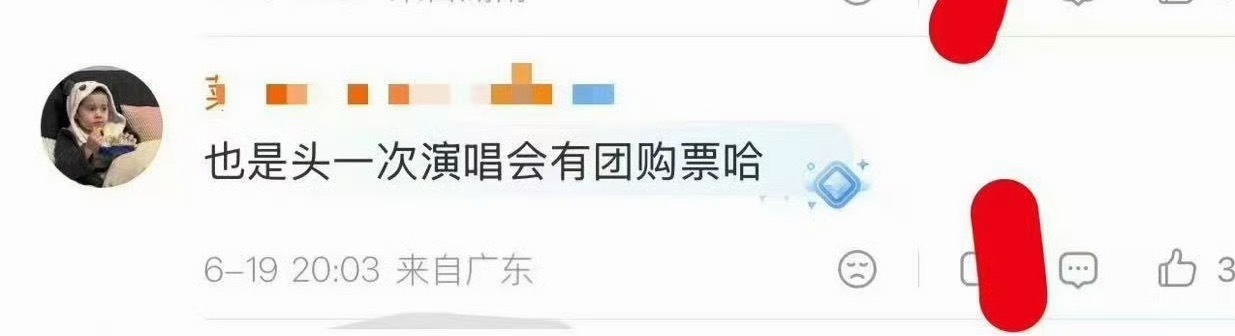 没见过吧？没见过就对了，一张专辑都能卖三次割韭菜的就不要来打扰把粉丝捧在手心里的