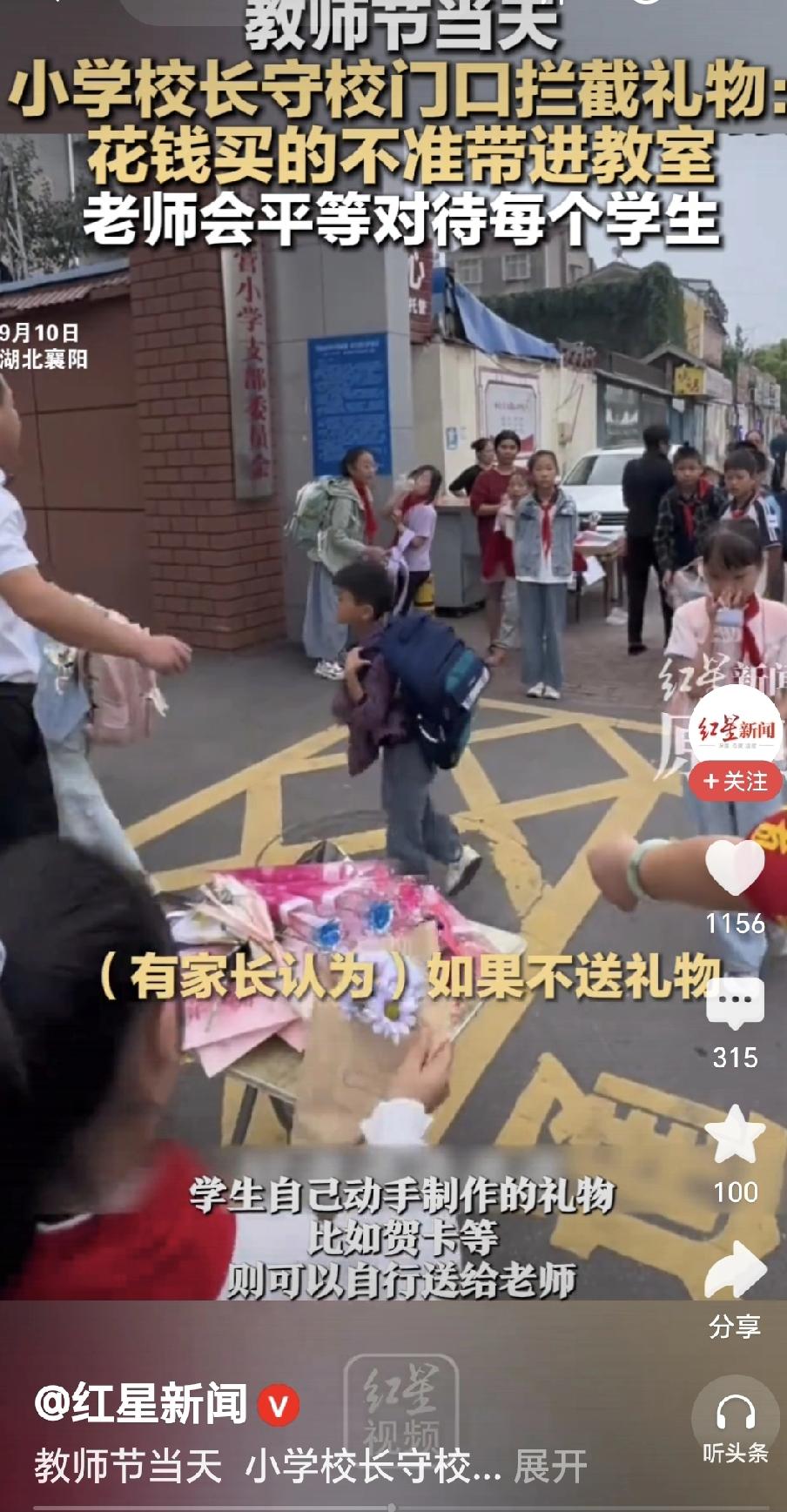 说实话，第一反应是佩服。这校长挺刚的，但做的真对。

为啥非得这样？其实大家都难