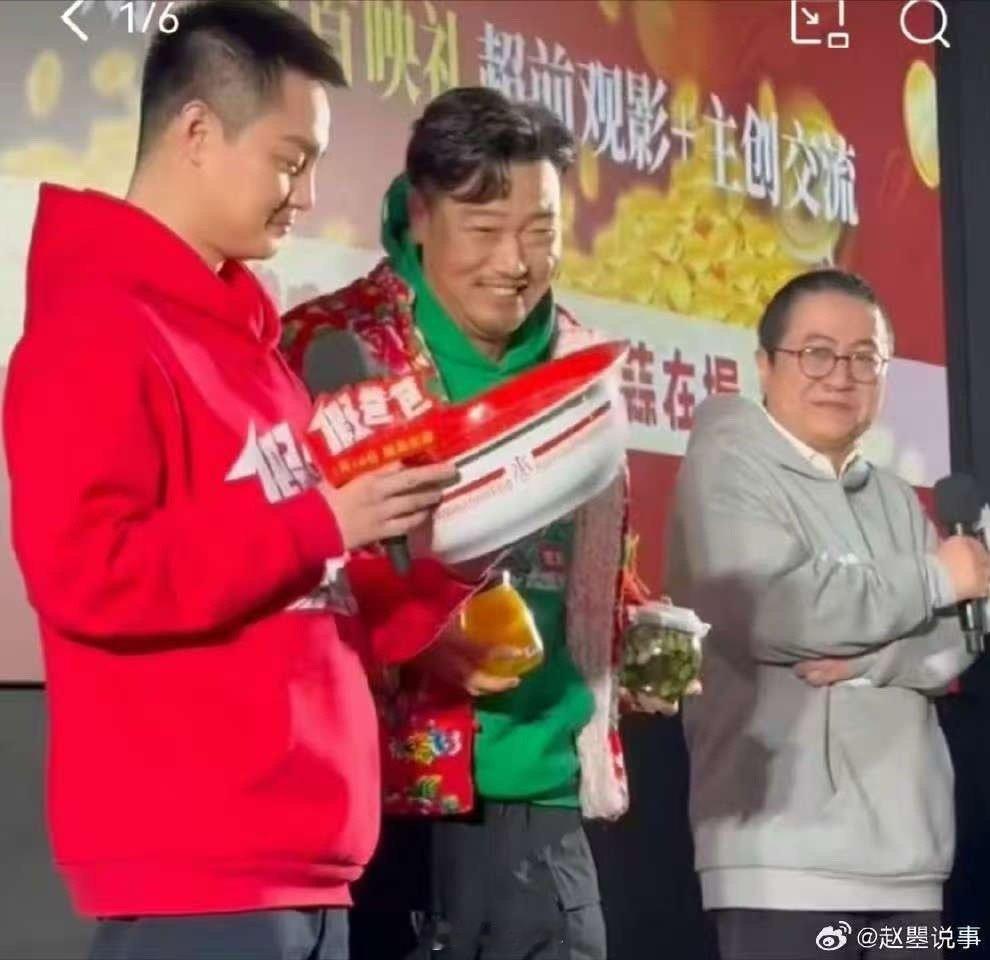 贾冰尹正东北天线宝宝   感受到了很多的乐趣了呀，特别是这一次看到电影首映贾冰和