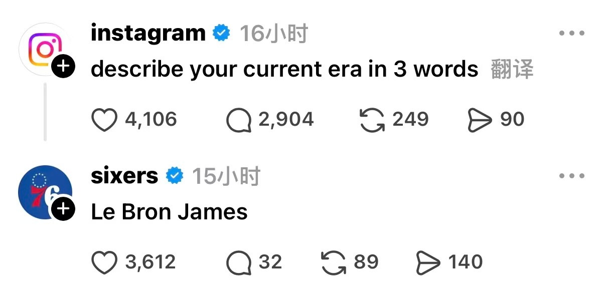 Instagram官方账号在旗下Threads平台发了一个互动贴：“请用三个词描