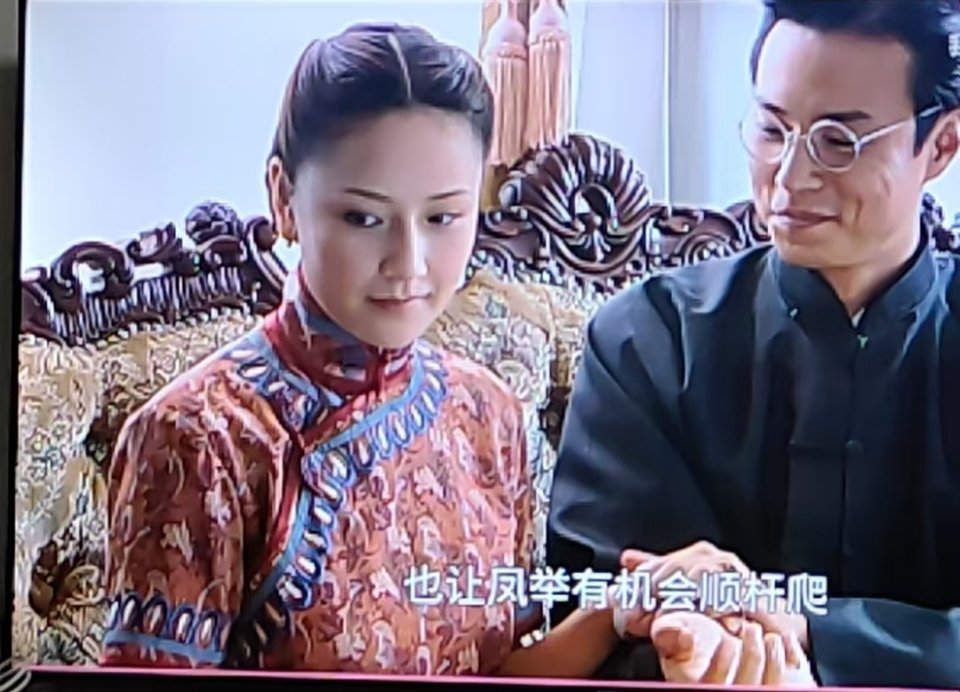 大嫂的长相和旗袍都是完全是我的菜(其实大哥的长相我也很喜欢 比较风流书生 但素凤