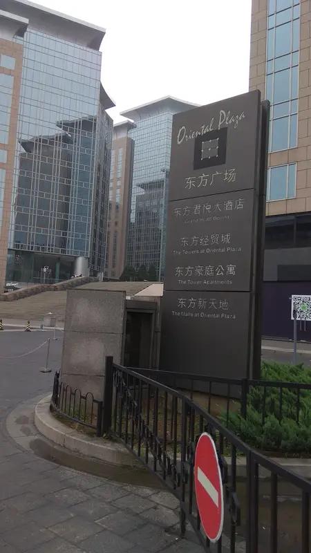 【为什么集体离职东方甄选】
        肯定是公司内部管理运行和经营理念出现