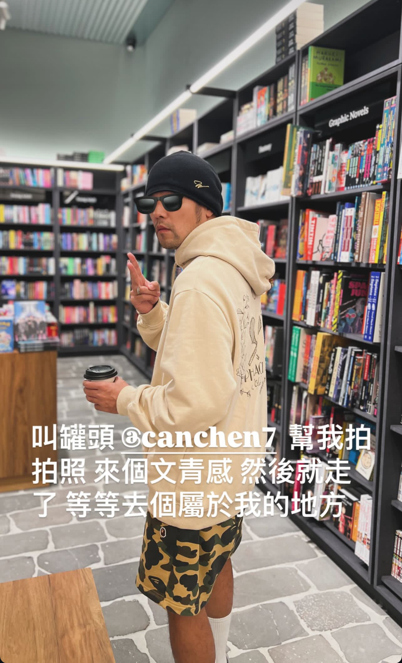 去书店看书来了 ​​​
