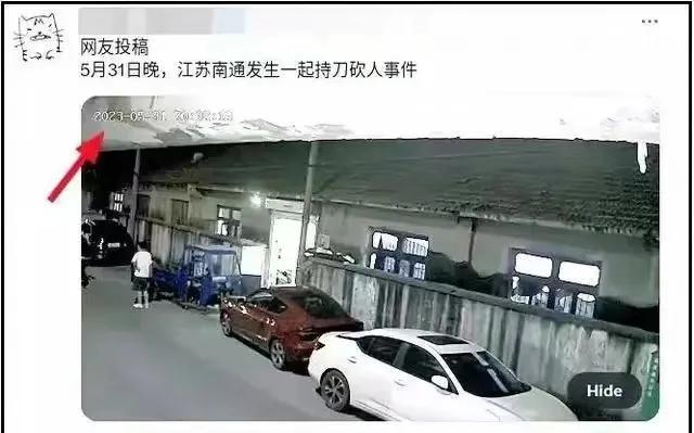 因被拖欠3000元工资，江苏男子当街持刀捅死老板母子2人，受害者求饶：错了，错了