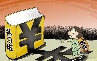 建议关闭所有补课机构，无论大小，现在学历贬值，起码要上到硕士博士才能找到工作，这