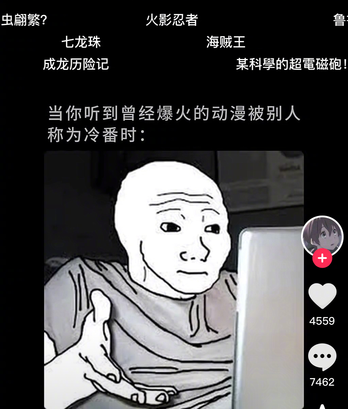 我们是老了不是死了[允悲][ok] ​​​