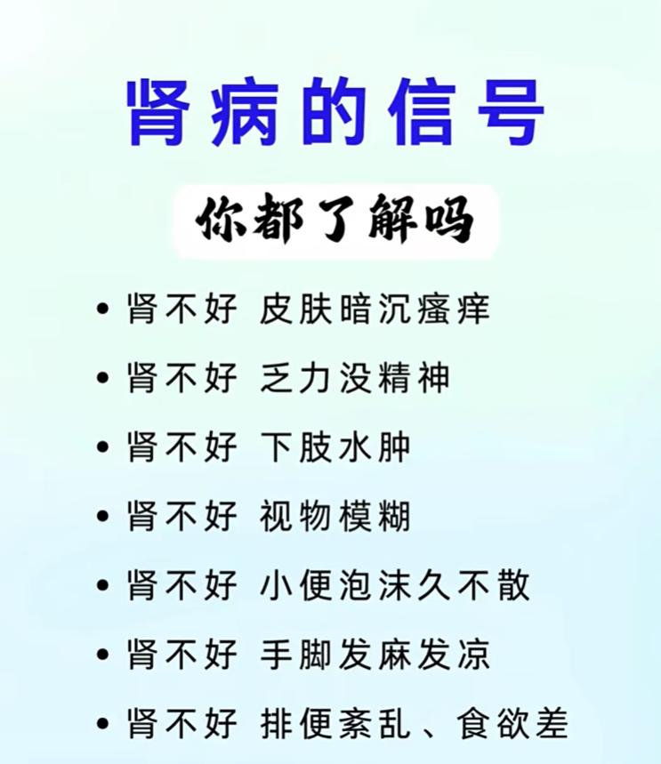 脏代偿能力很强，早期病变常常容易被忽略，身体会释放一些预警信号：





皮肤