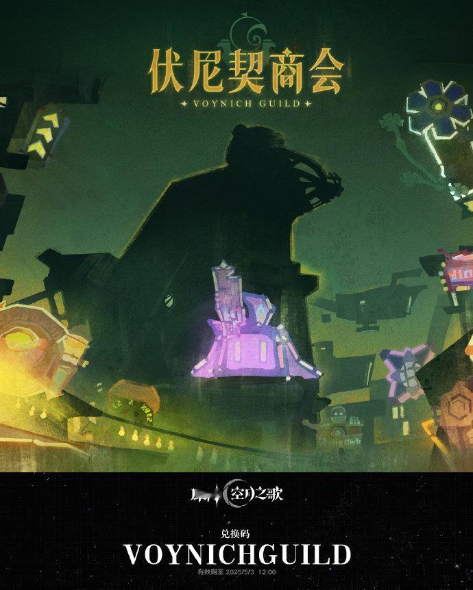 原神[超话] 原神5.5版本原神挪德卡莱 新的原石兑换码来了！[哇][哇]FAT